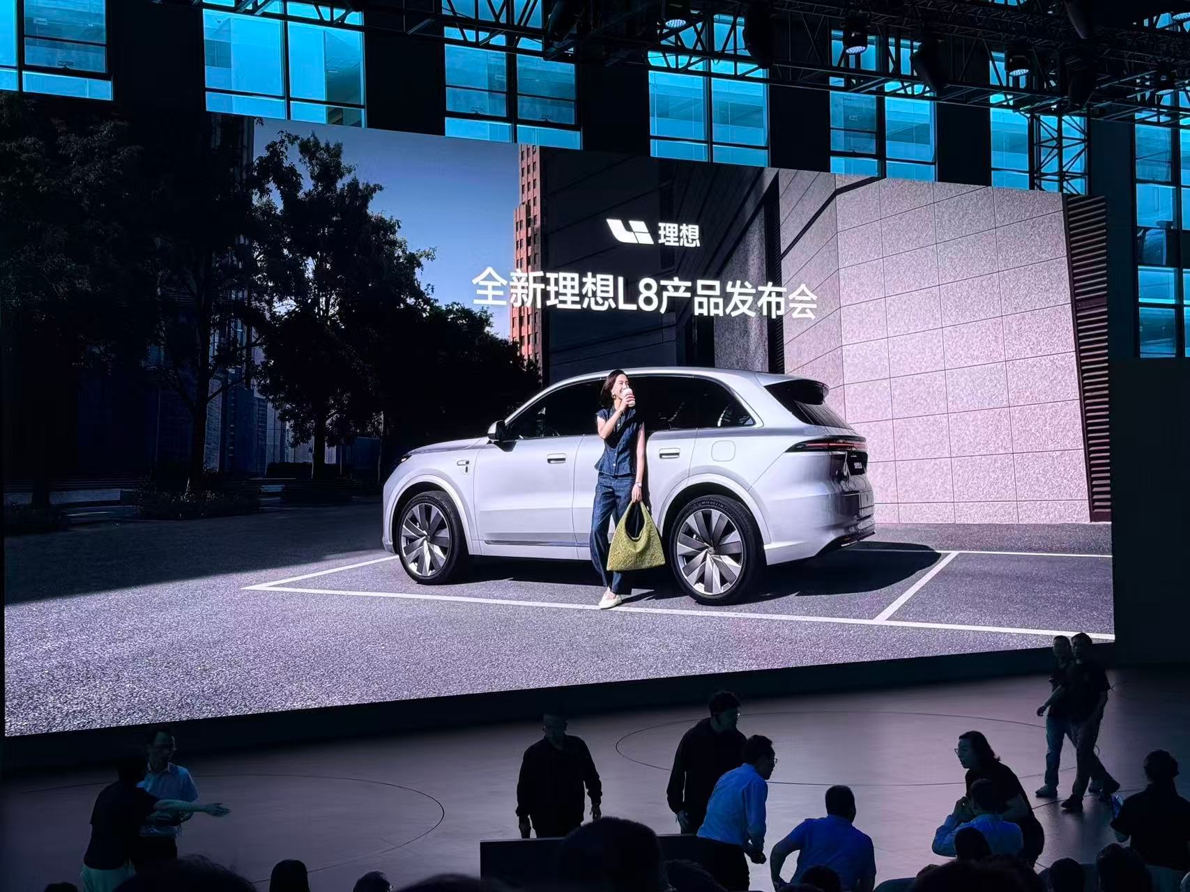 全新理想L8 Ultra官方指导价36.98万，首销35.98万；Livis版指