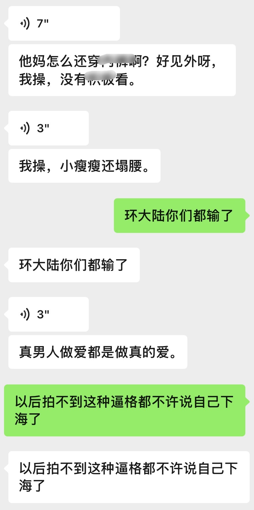 我和对检察官有话要讲。 
