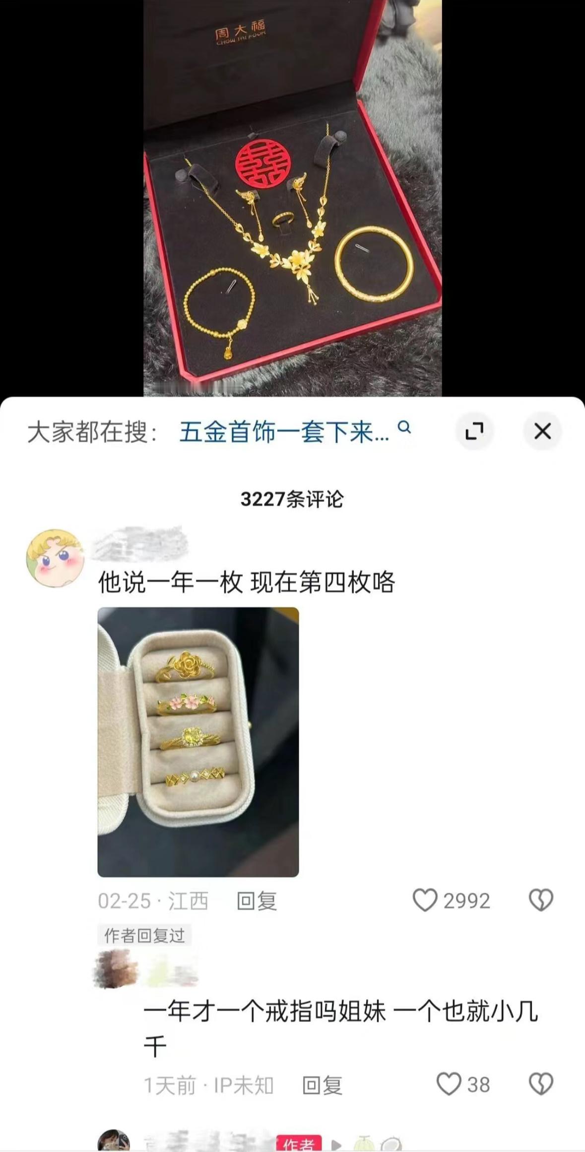 好像朋友圈里扫兴的那种人 ​ ​​​