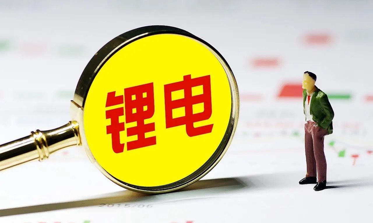 A股：锂电再迎来大利空，明天板块会不会继续承压呢？晚间，市场传来消息：赣锋锂业公