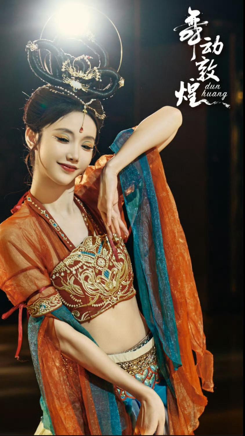 壁画里的仙女跳舞具象化了  敦煌美学杀疯了！当敦煌飞天挣脱壁画束缚，一曲舞尽千年