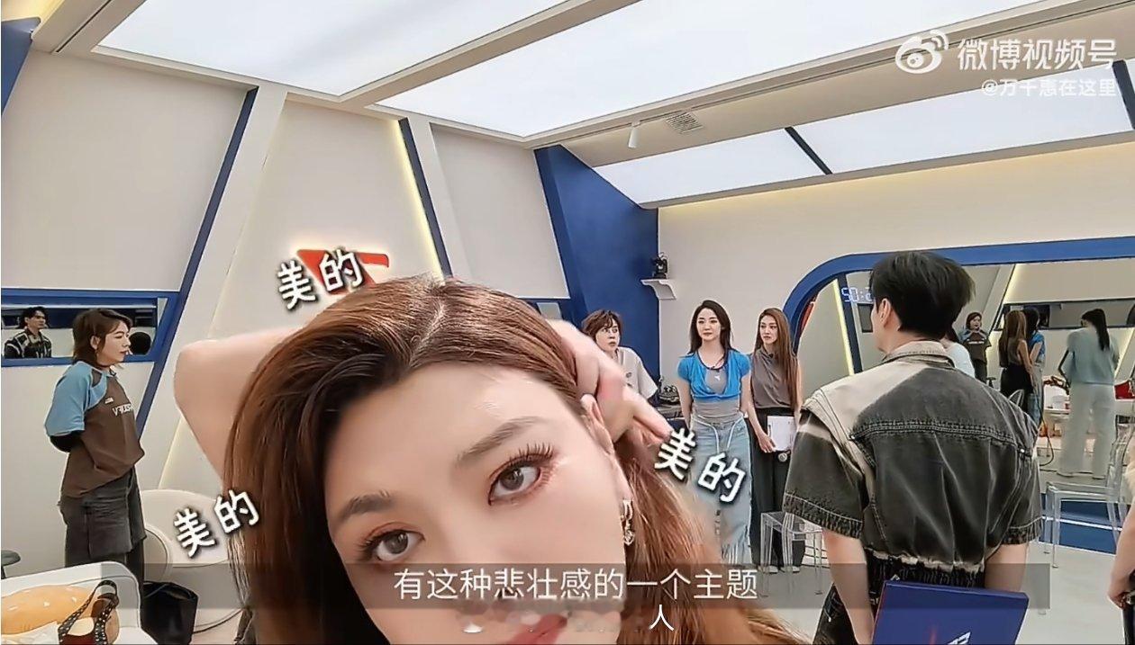 孩子人都在那儿听讲你咋臭美上了 