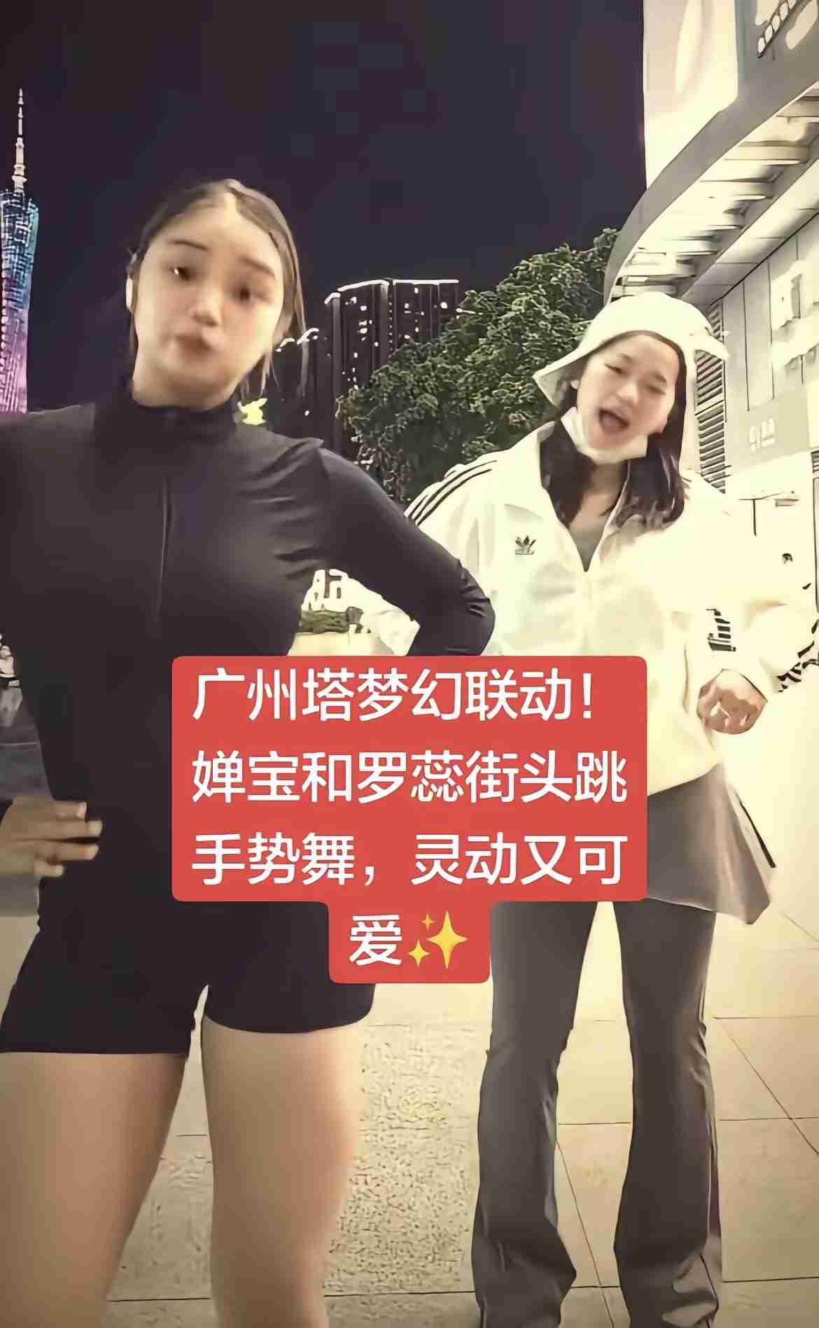 全红婵是真的长开了！7月11号她和闺蜜罗蕊去广州塔玩，俩人在街上拍手势舞的视频刷
