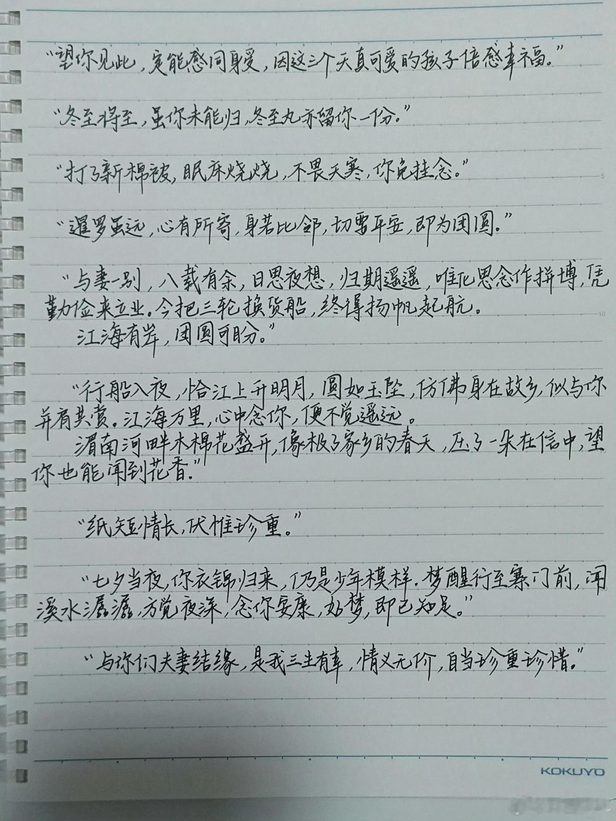 给阿嬷的情书文案能有多动人湄南河畔寄相思，侨批藏尽半生守候，温柔治愈的长文案，道
