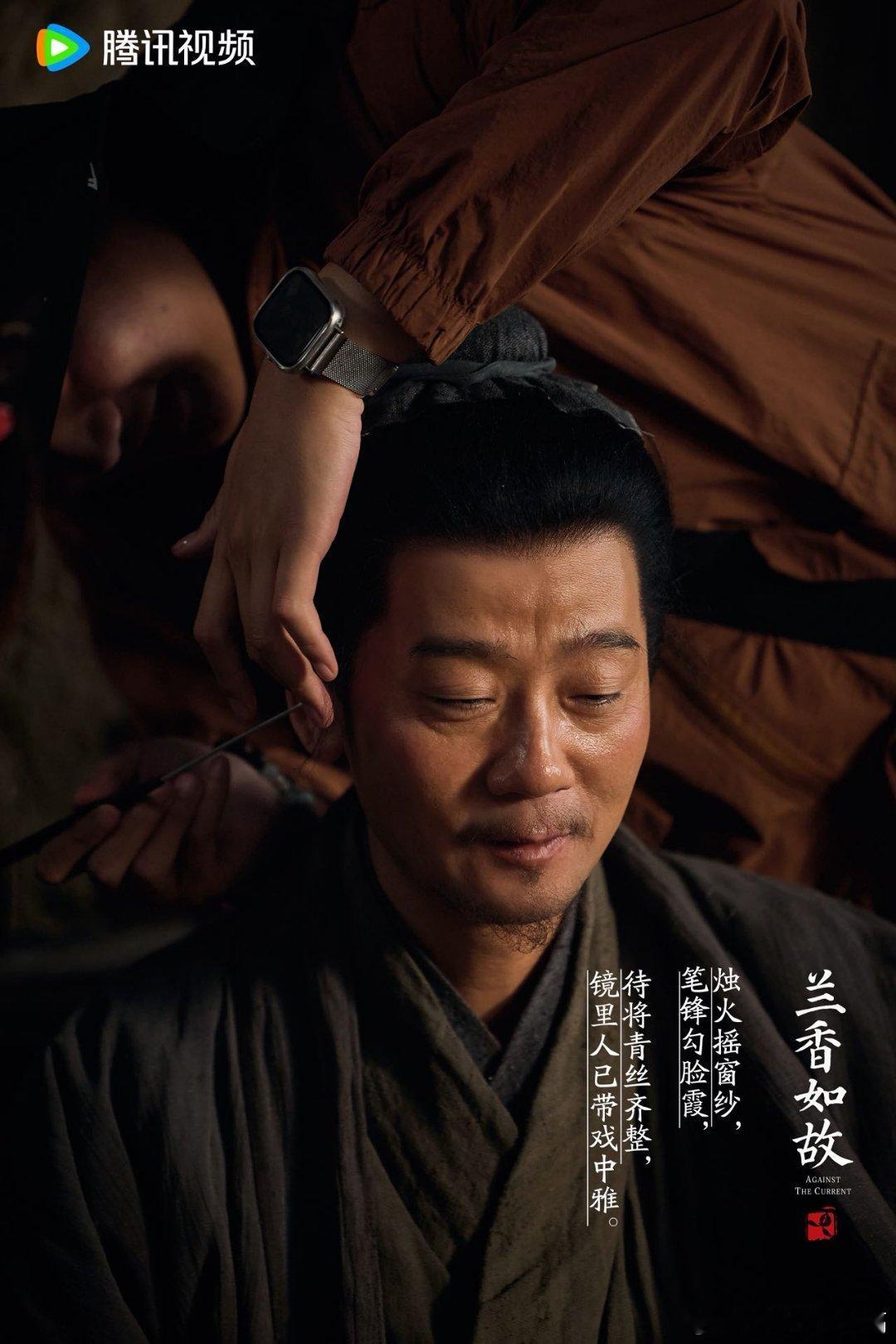 兰香如故plog兰香如故的片场好活跃啊，这个氛围真的太绝了，早就期待这个剧开播了