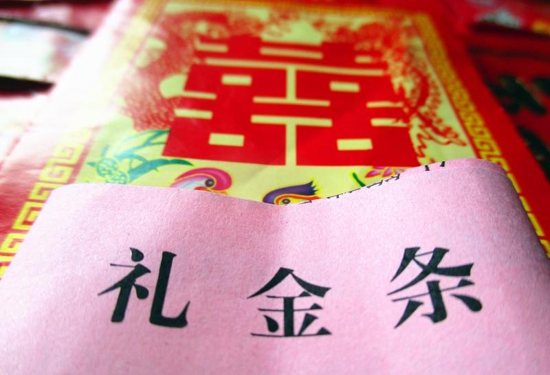 奇葩！！！
同事结婚在工作群里@我们随礼1888，说是图个吉利，一路发发发…
其