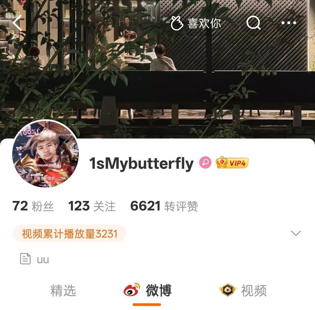 谁想和我和来一次秋天的第一次语擦
