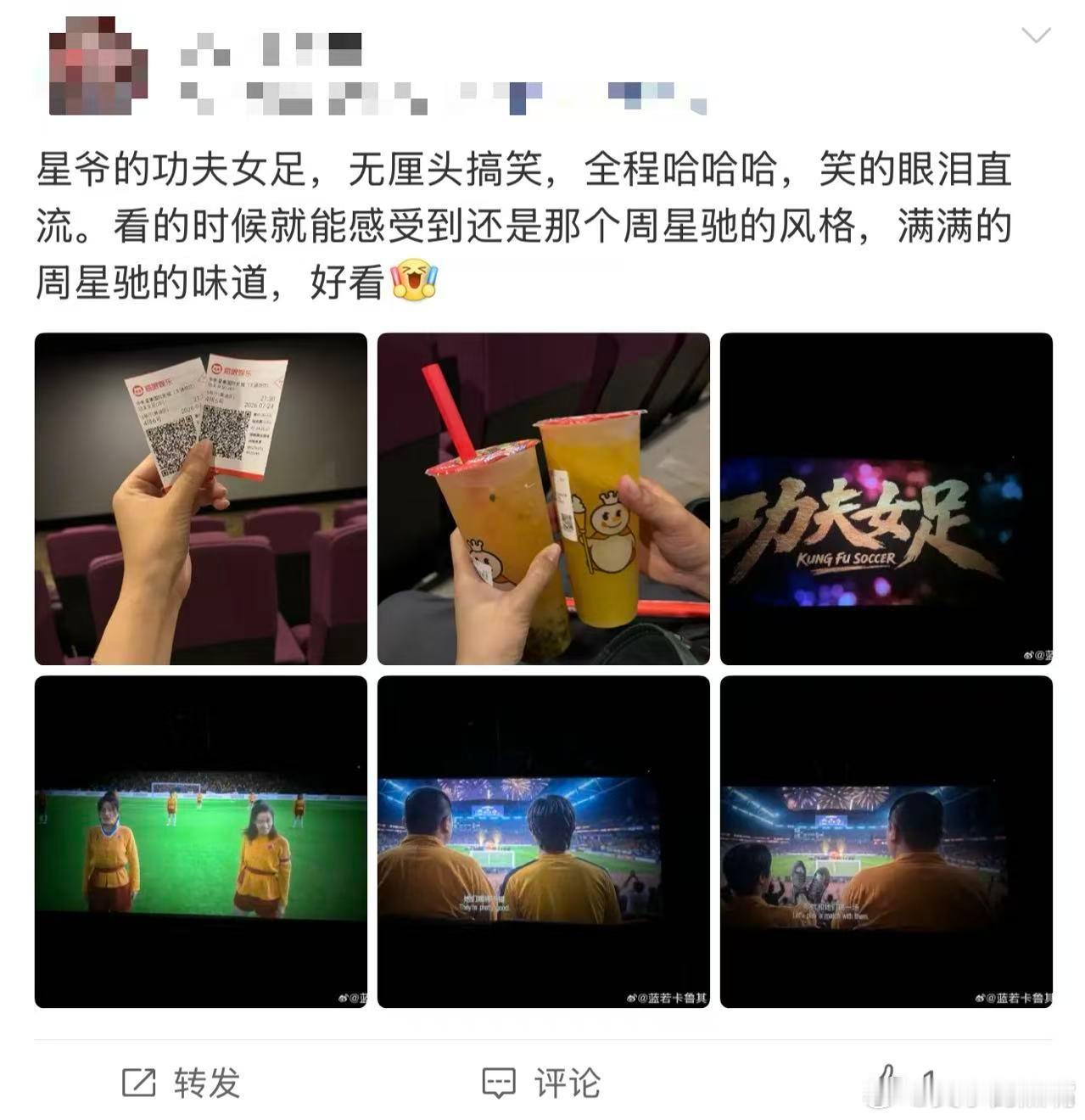 功夫女足张小斐愿打张艺兴愿挨 谁还没被双双和徐风这段对手戏拿捏！张小斐巴掌干脆利