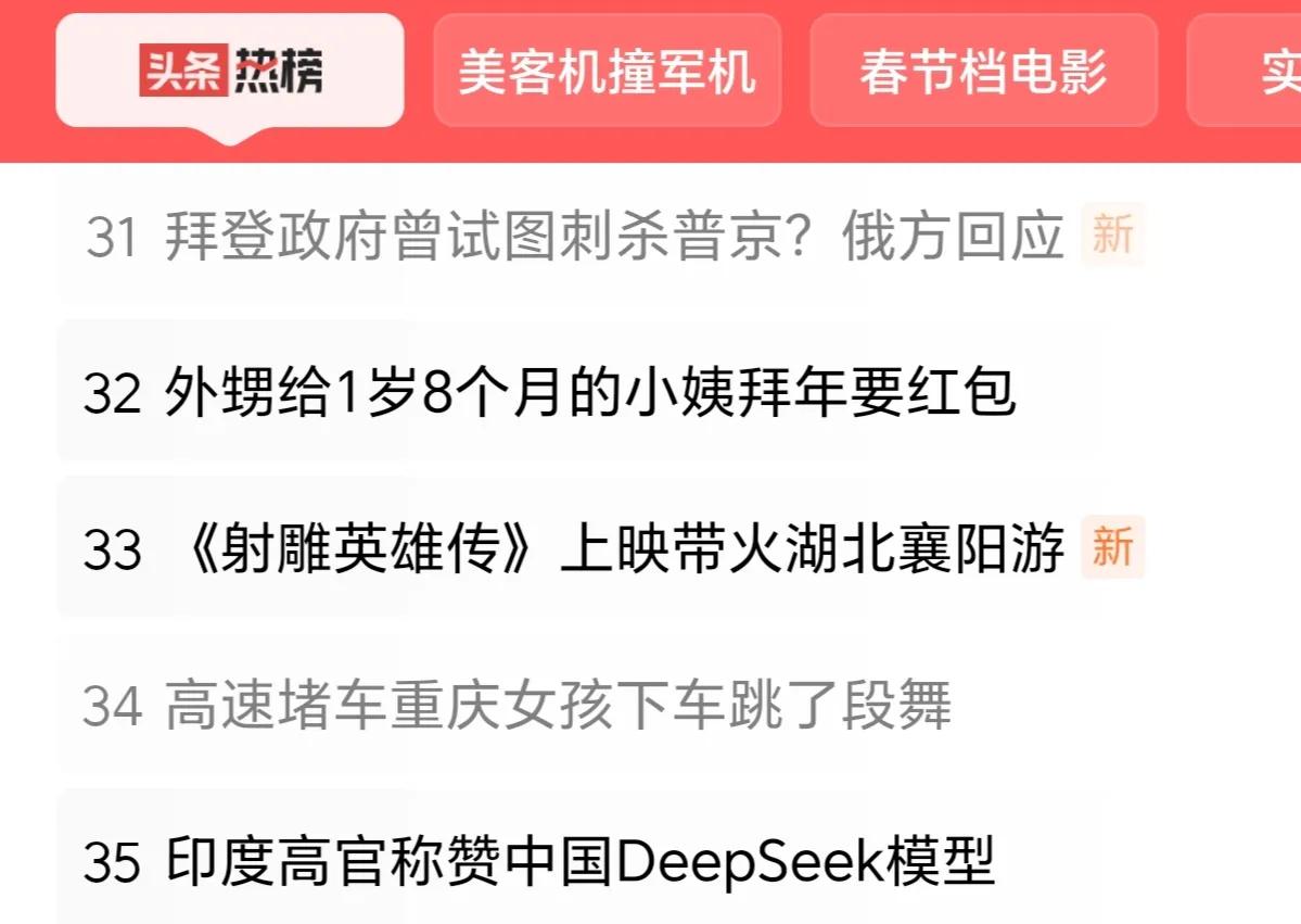 本周早些时候，卡尔森在其节目中称拜登政府曾“试图刺杀”普京，但他没有给出具体细节