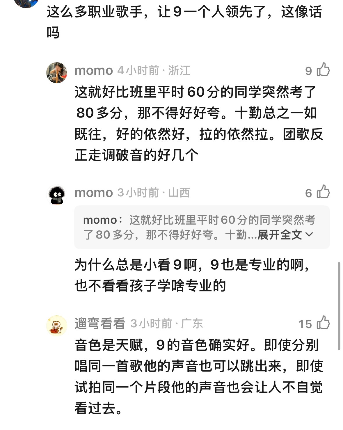 像话呀！怎么不像话呢？本来就很厉害啊！陈少熙就是很优秀，不管是嗓音 还是半天就能