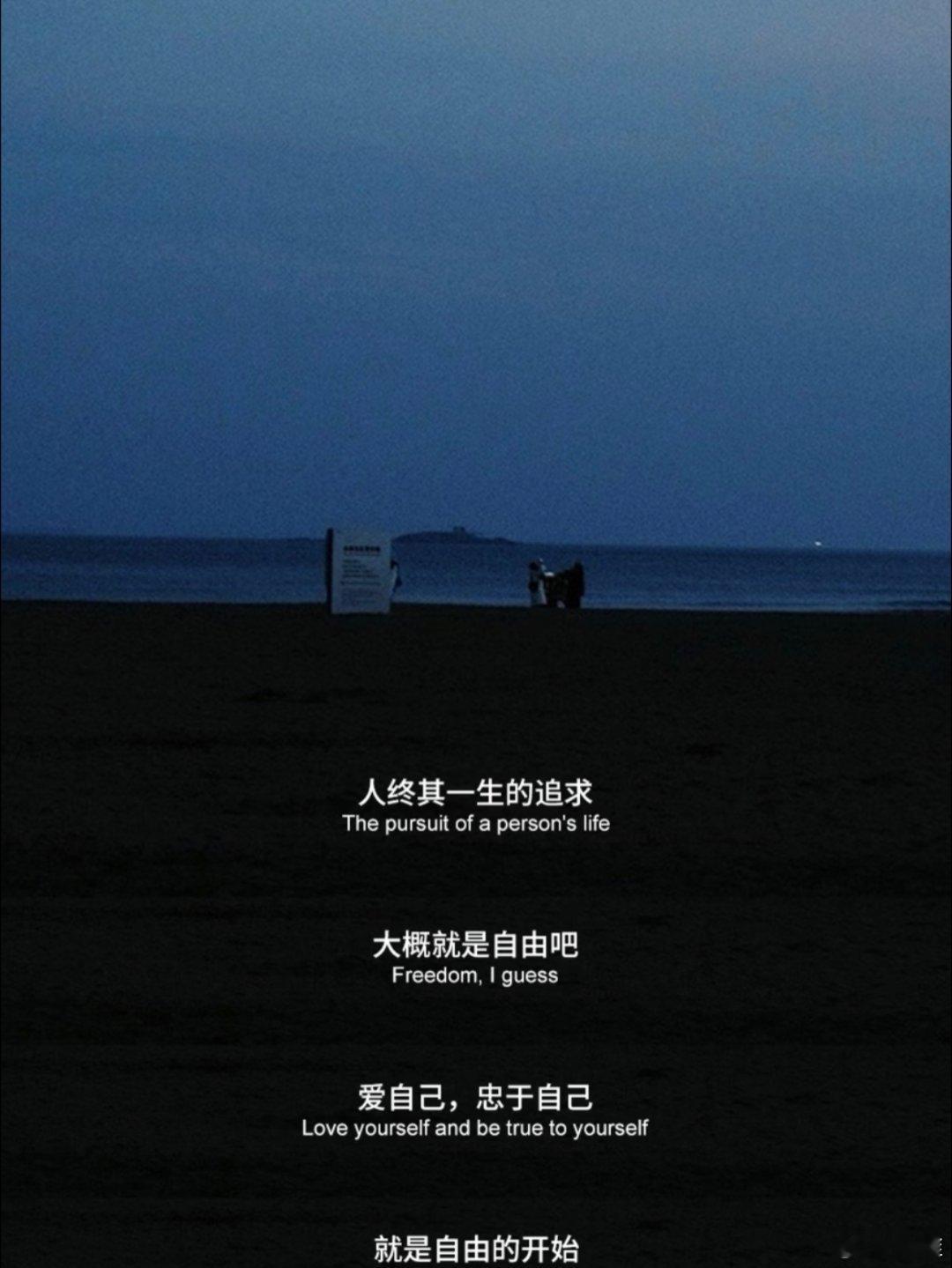 突然被这句话治愈了… 