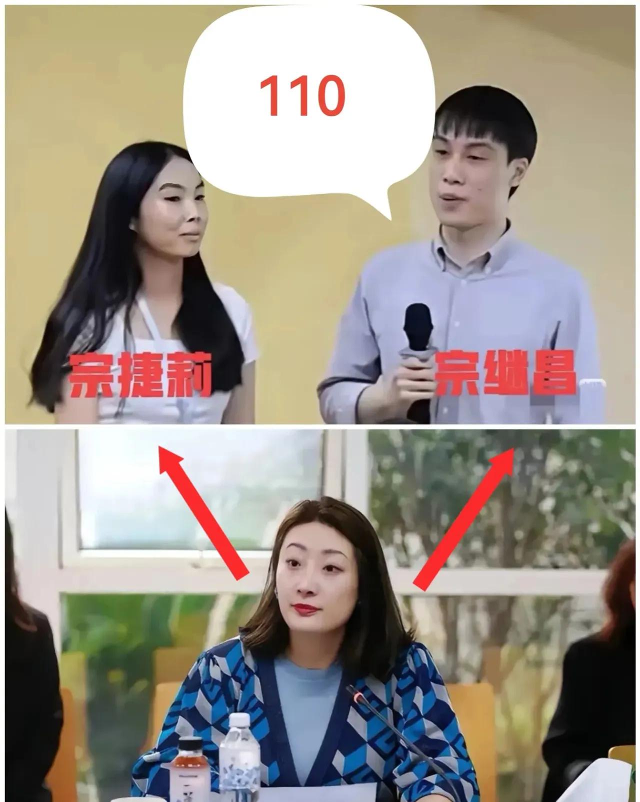 110，啥意思？报警啊？！
直到今天才知道大小姐的深意！买设备，在越南开生产线，