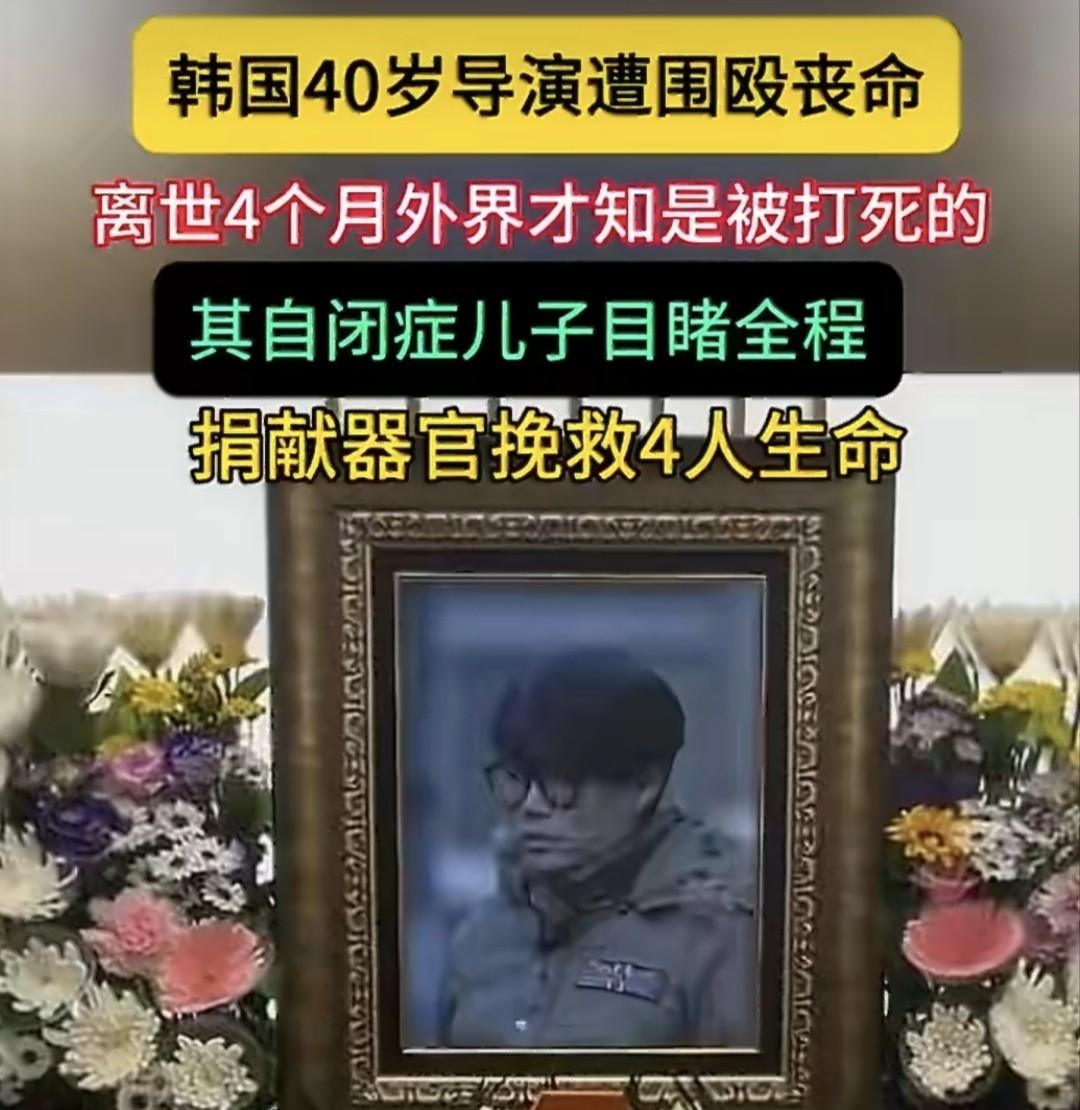 金昌民倒下了，

孩子还在喊爸爸，

监控却迟到了5个月。

那天晚上孩子只是发