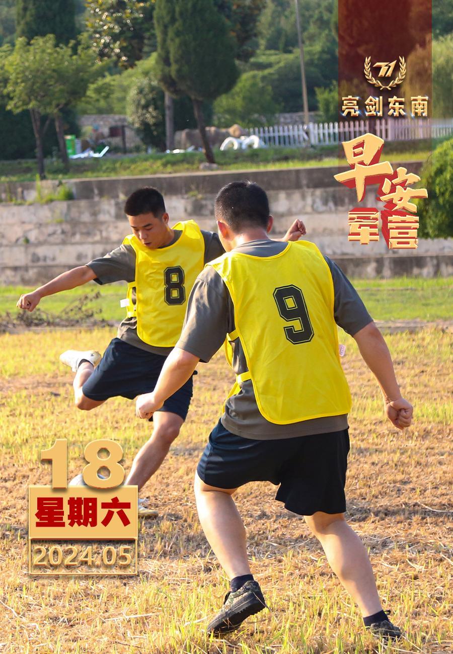 #擂动强军催征鼓#让官兵们人人享受文化、人人参与文化、人人建设文化，在强军文化的