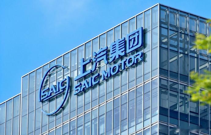 上汽集团4月销售整车37.7万辆 上汽集团4月销售整车37.7万辆，同比增长4.