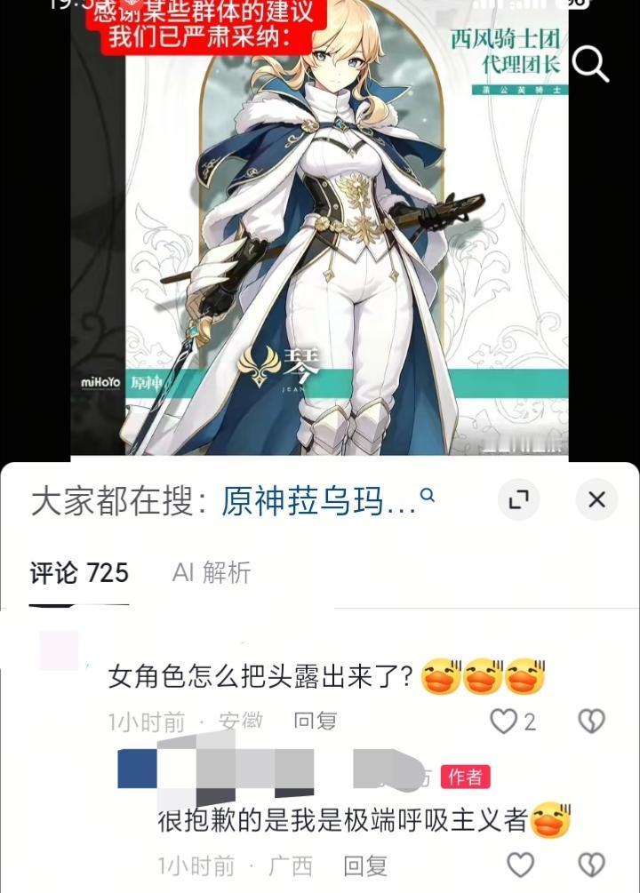 【】 小二反对rsq主力军为豆包 