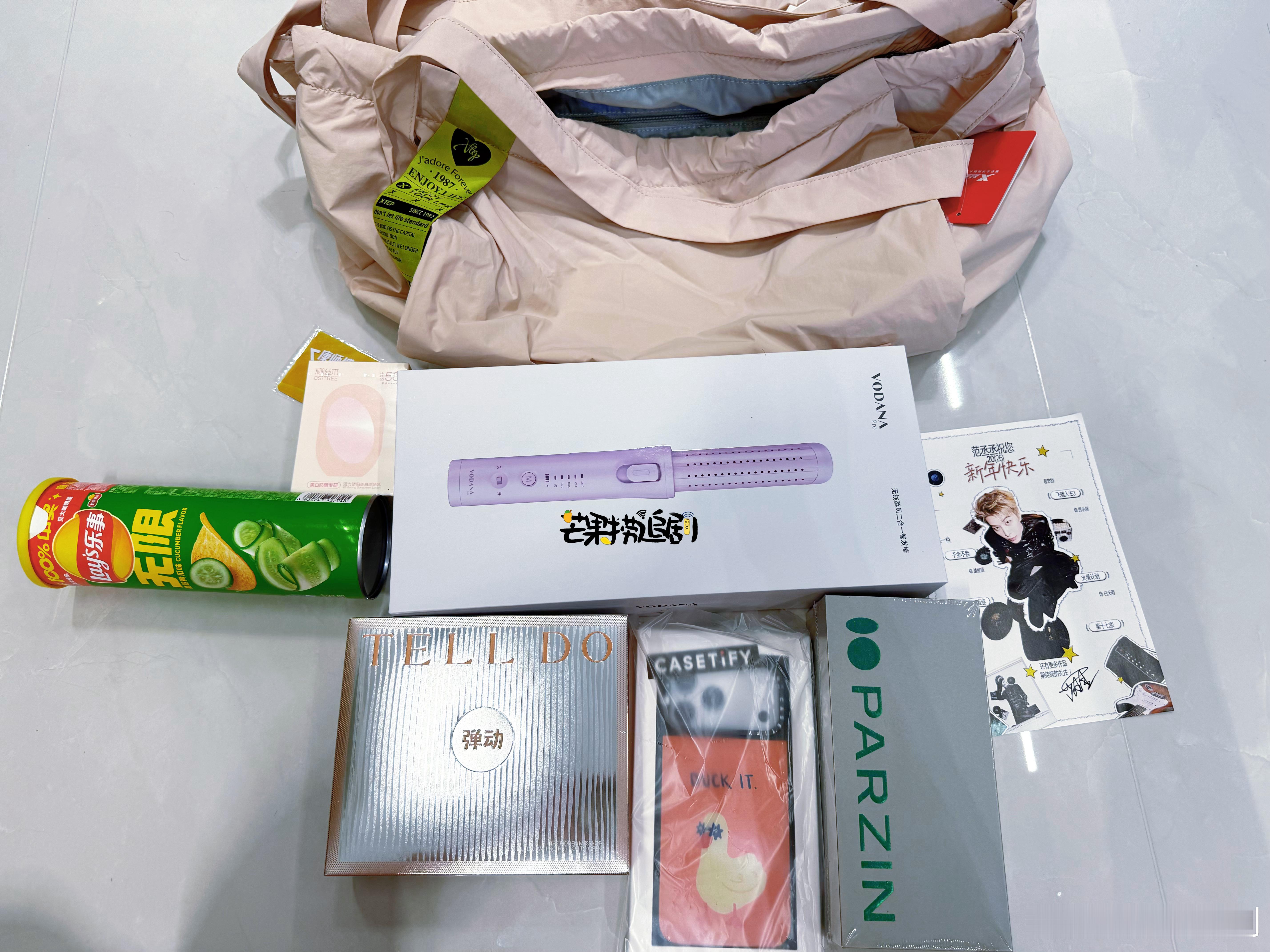 范丞丞工作室新年礼盒拆箱，用心大方范丞丞