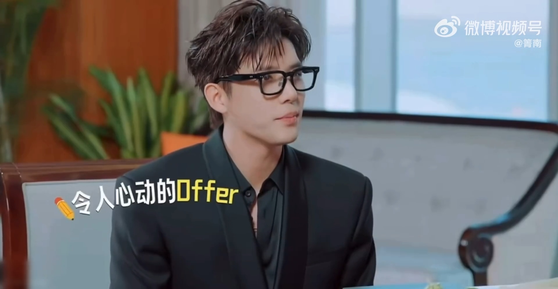 王安宇捡漏秘书职位现在就出发全新人设新鲜出炉，王安宇凭借一场乌龙喜提干扰秘书，不