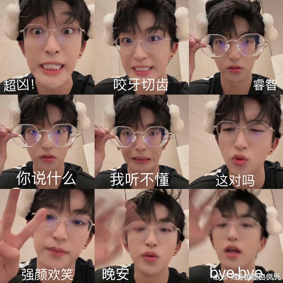 黄子弘凡一张全自动闯祸的嘴黄子弘凡的嘴是全自动闯祸机吧！节目里说和王鹤野常聊，让
