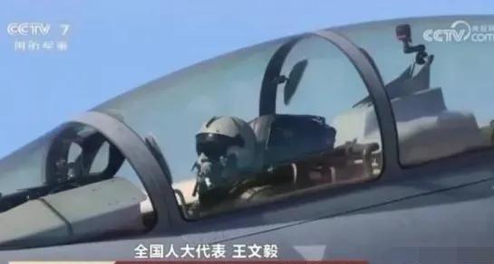 原来战机飞行员这么累，歼16飞行员王文毅曾说，一天在空中巡航的时间超过8个小时，