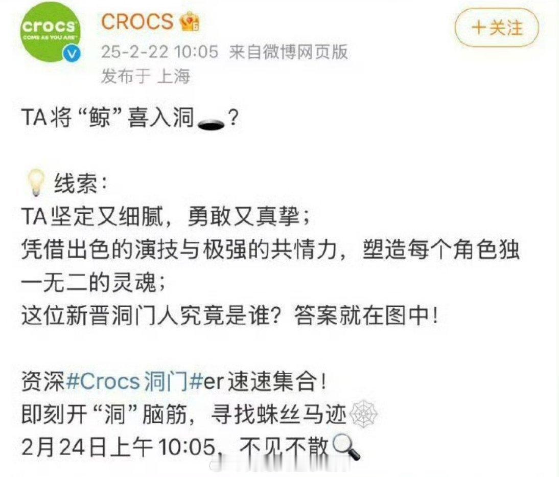 檀健次 新代言预热！看到小炭火了 