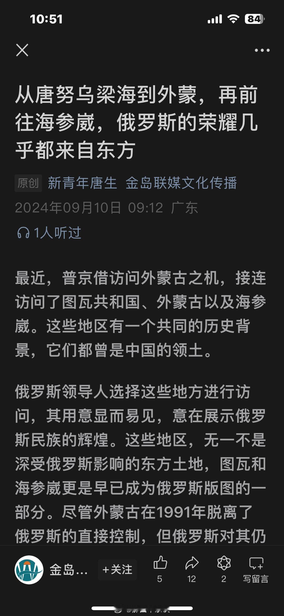 曾有研究俄罗斯的历史学家戏言，若要细读俄罗斯的历史，应当感谢两个国家：乌克兰和大