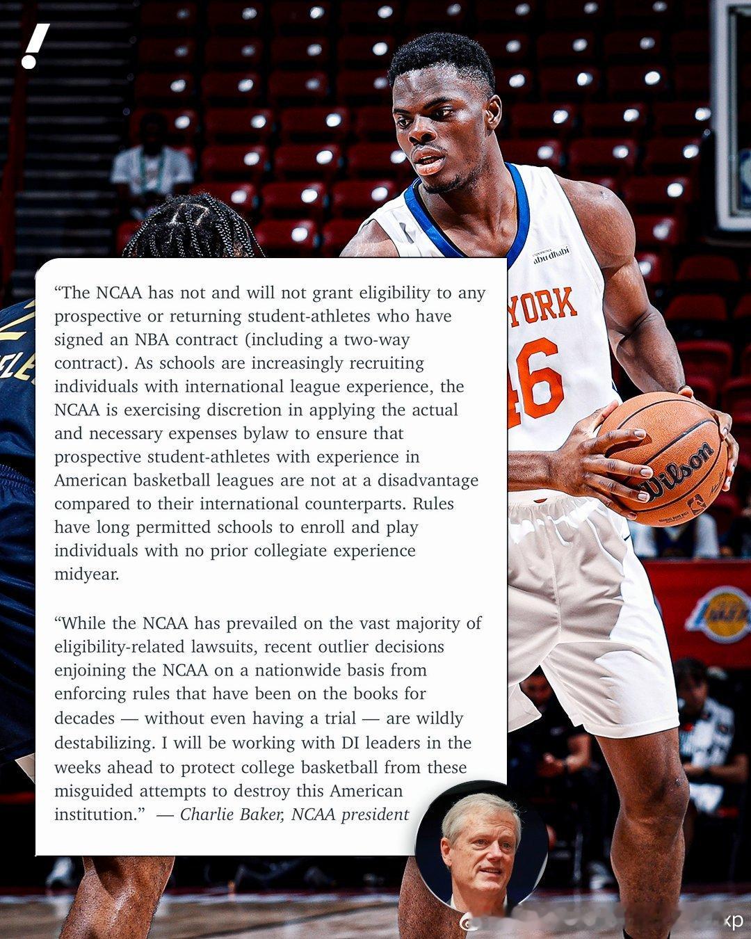 NCAA主席Charlie Baker发表声明：过去没有、未来也不会向任何签订了