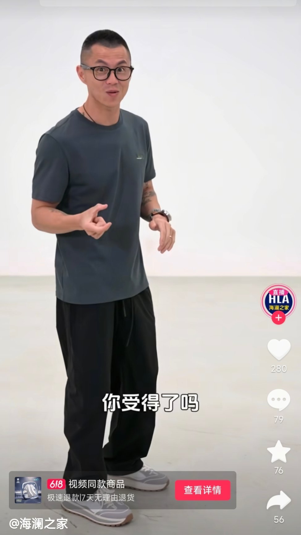 一个视频问了很多次《你受得了吗》，我和大部分网友一样，我特么想把手机砸了。[允悲