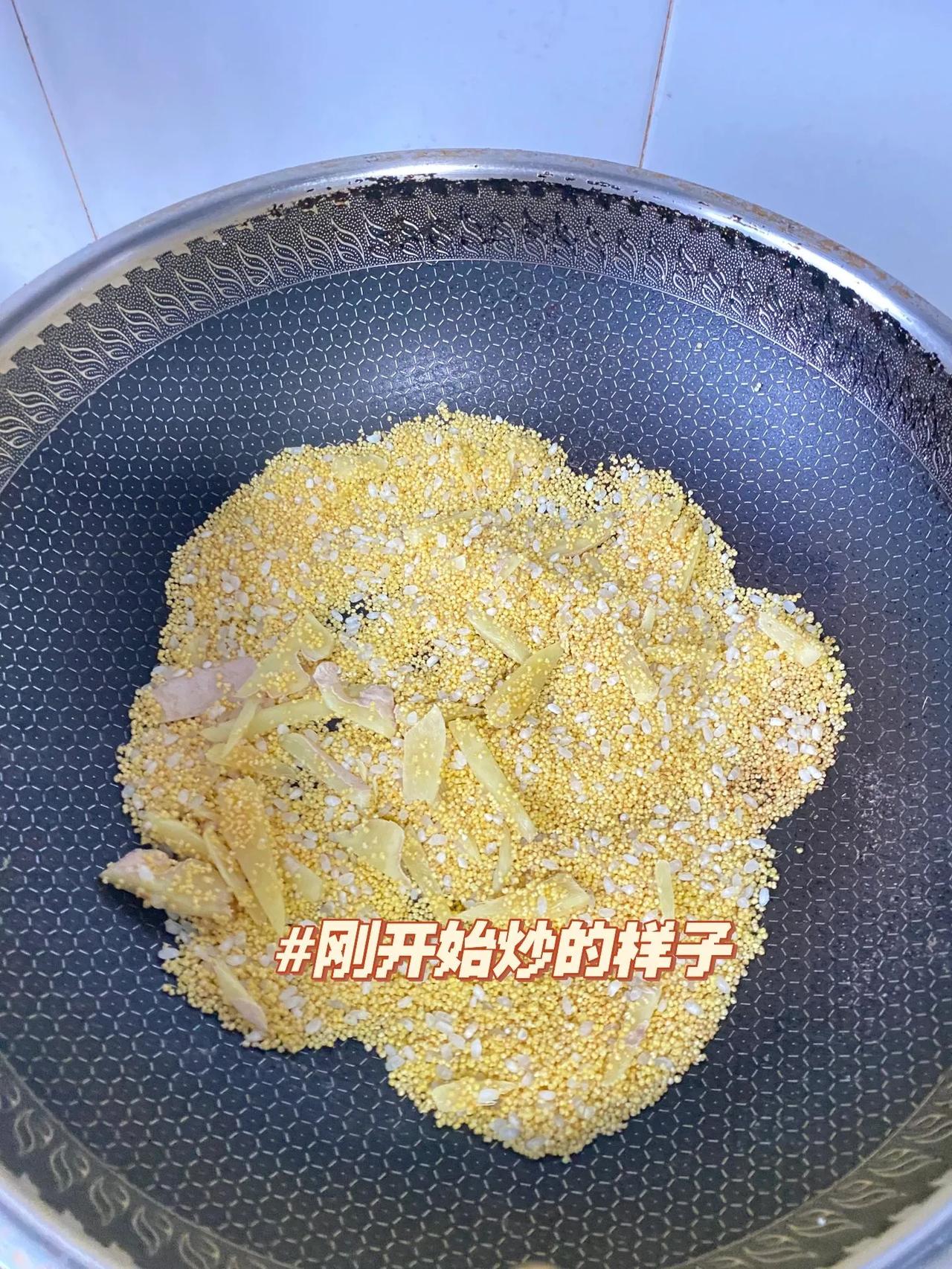 姑妈说这碗姜米茶比去美容院强多了！
感谢60岁姑妈给的配方！试着炒了点姜米，真的