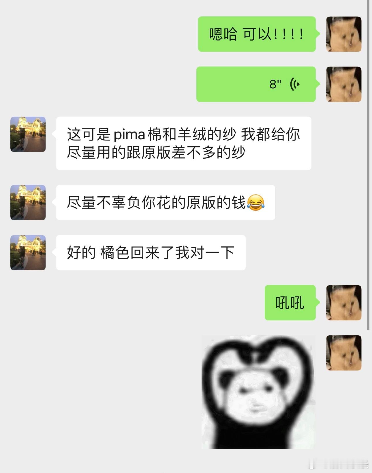[鲜花][鲜花][鲜花][鲜花]下一期马海毛这种的 也是差不多200出头毛衣今年