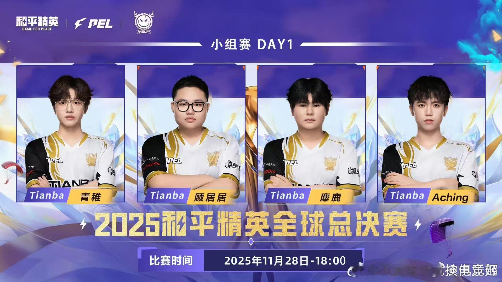 如果天霸这次还没进总决赛，联盟是不是在某些方面得做出改变比如常规赛积分多加点，总