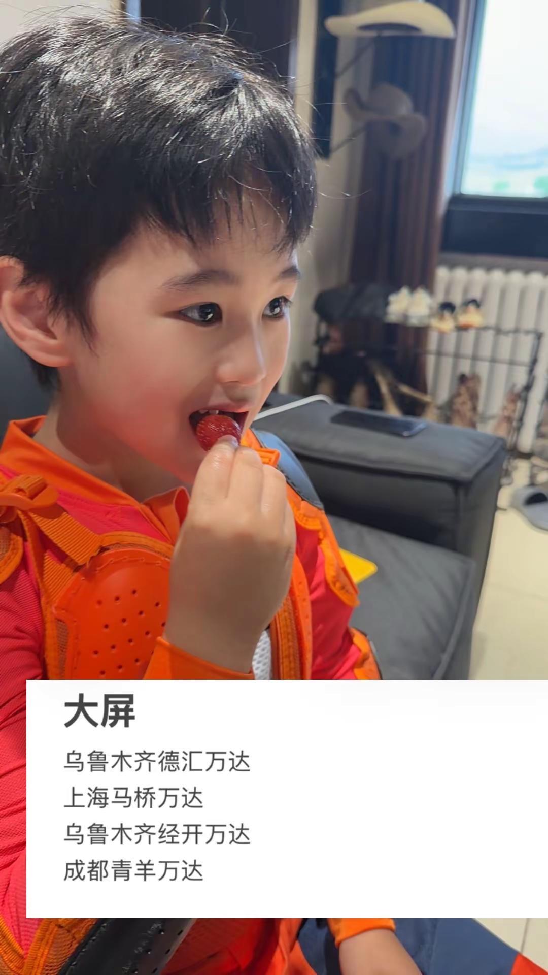 7.6奥子的生日大屏来啦！ee们可以去打卡奥～马立奥