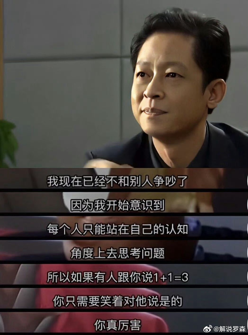 我发现骂得最凶都不是马刺球迷。讲道理我认知的马刺球迷早就被波波维奇的风格磨出来了