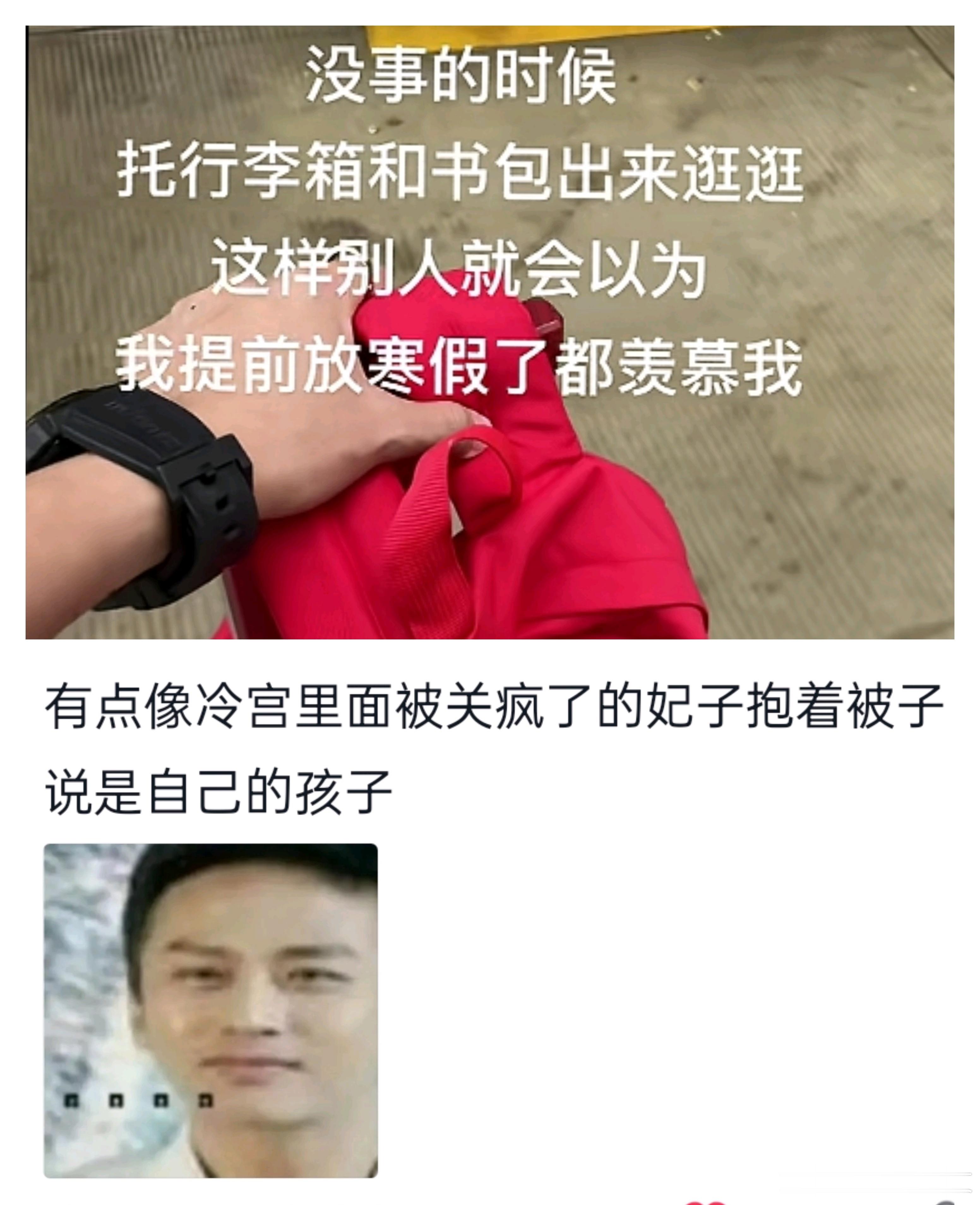 国潮盒饭吃中毒了吗哈哈哈