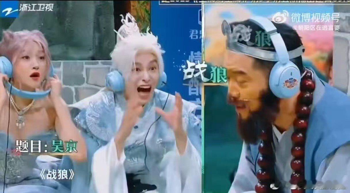 内娱综艺含京量过高 最近的综艺像在开吴京专场，各种名场面被反复改编，连模仿都有模