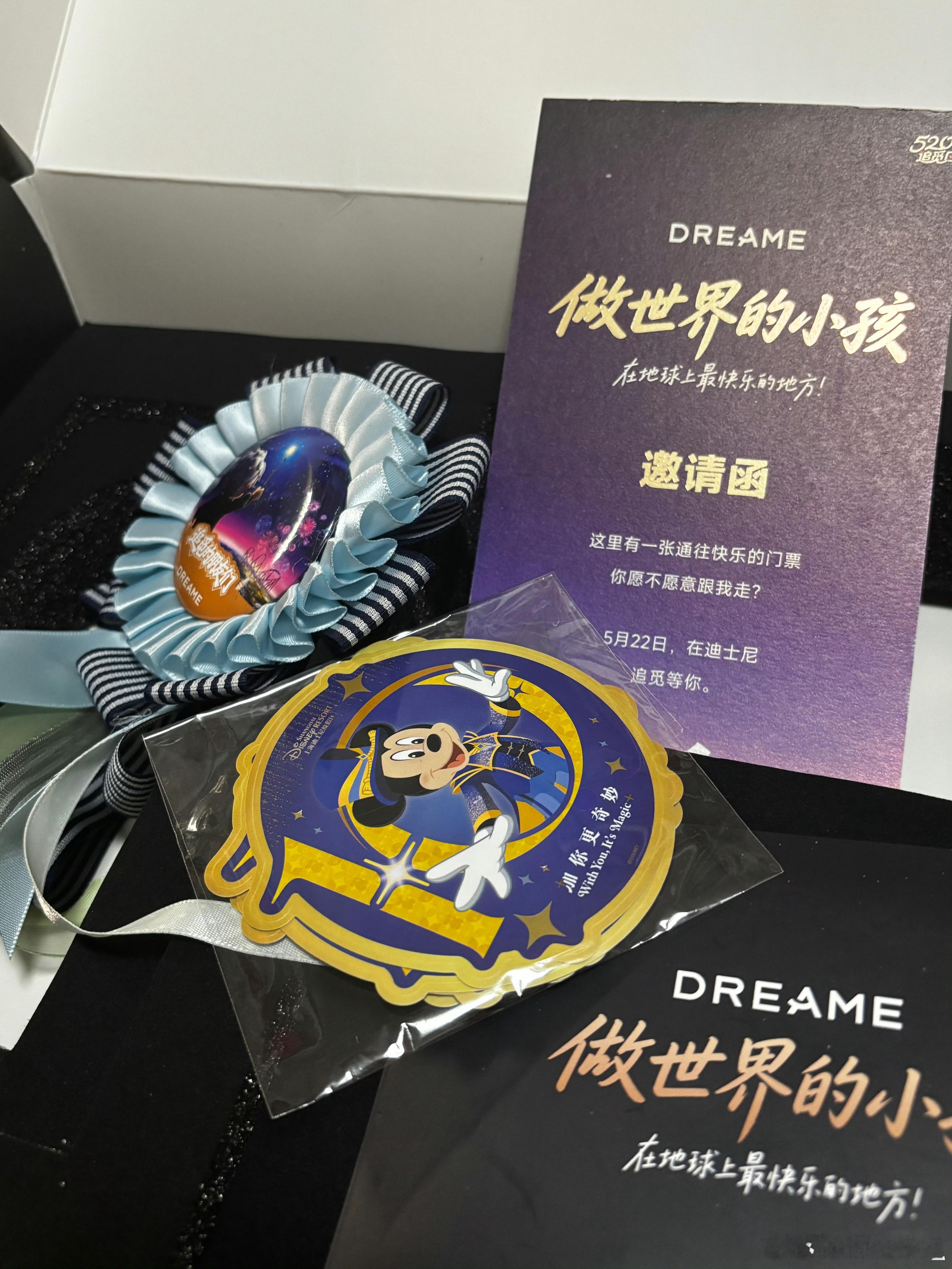 今天的主题是做世界的小孩？那只能请我们团队最小的去这个小孩的世界了。给提个建议，