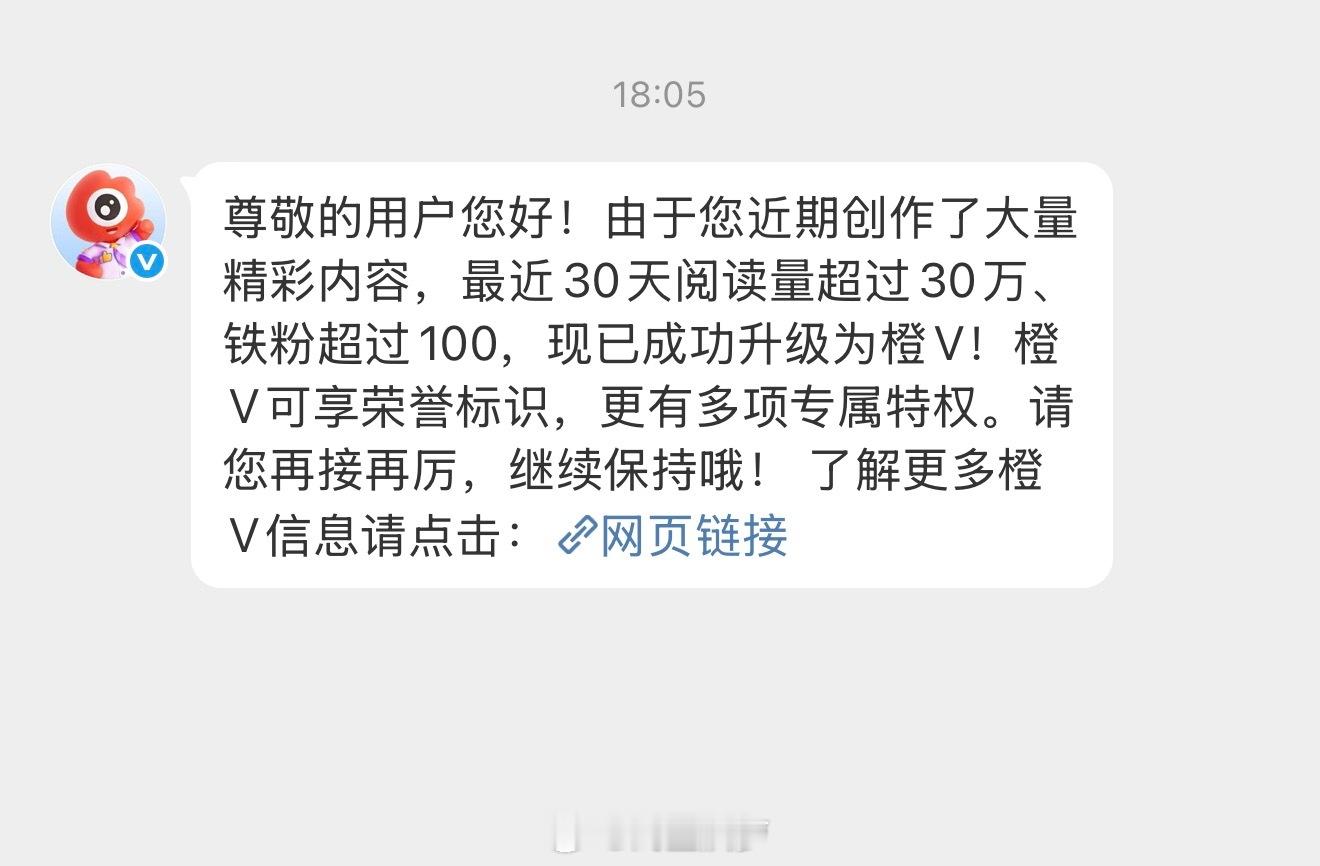 🍊啦  🍊啦   还是🍊v好看[笑哈哈] ​​​