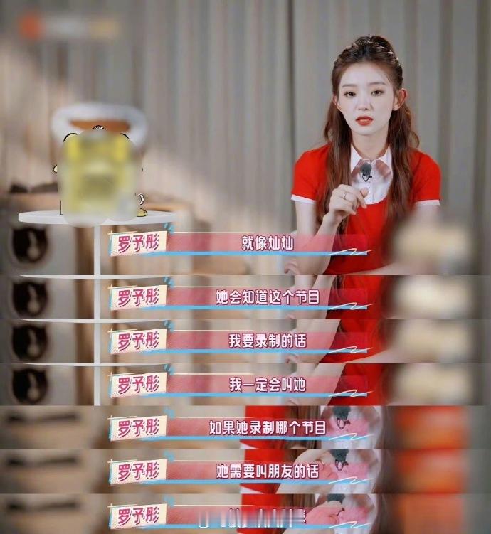 罗予彤黄灿灿友谊是爱的散文好美好的友情啊！ ​​​