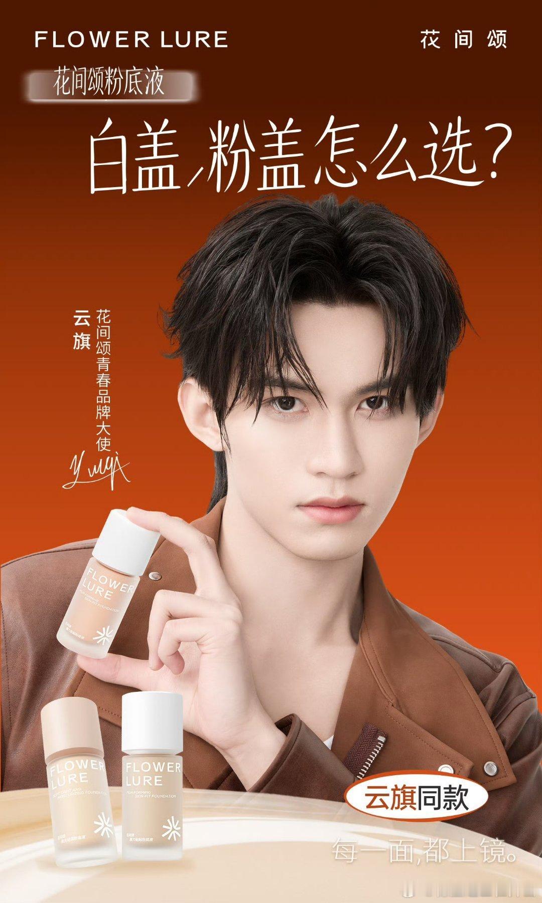 这图我今天再仔细看看，竟格外好看，当时没有注意看呢