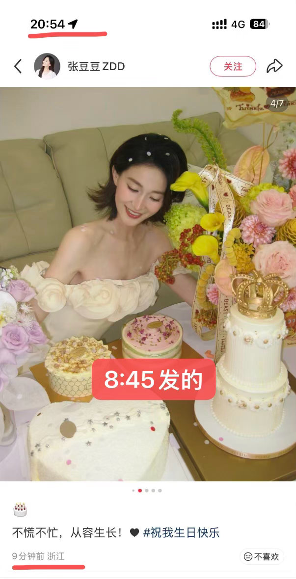 我要笑晕了，老痘痘独角戏+提问箱这一大段提前打好的话喜提笋羊0祝福+五天过去了恩
