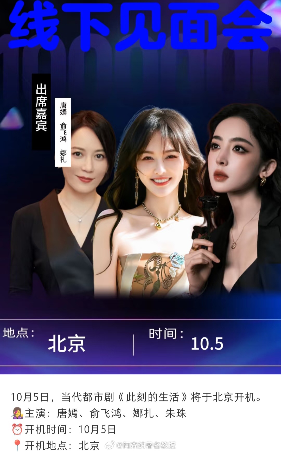 这是真的吗？在红薯看到的俞飞鸿 ​​​