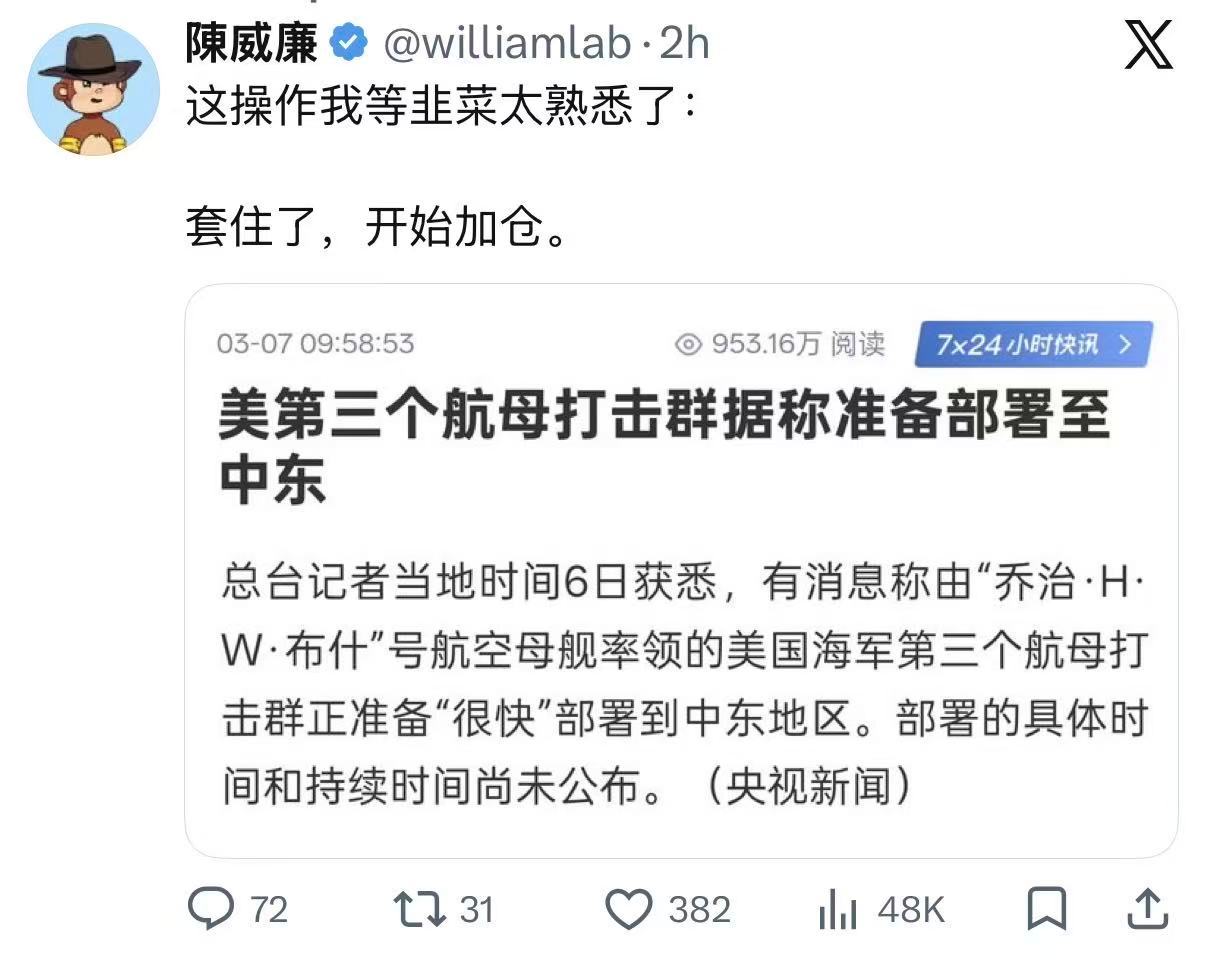 Trump的交易策略，就是一个不断做T的过程。 