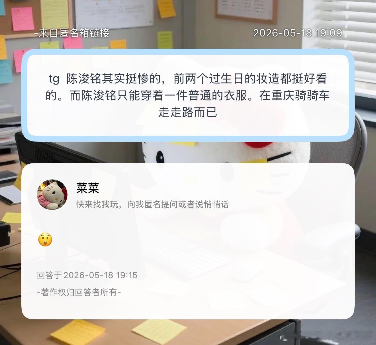 是这样吗？ 