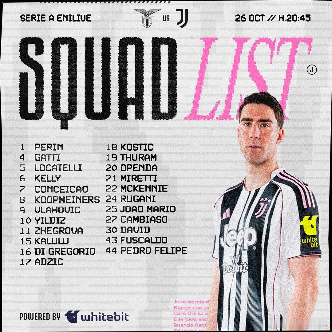 你妇公布了客战拉齐奥的比赛大名单，布雷默、平索里奥、卡瓦尔和米利克因伤缺阵。[泪