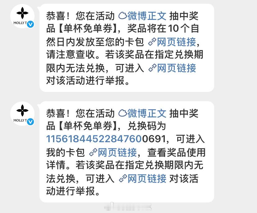 我很少主动站谁，茉莉奶白，我罩的 