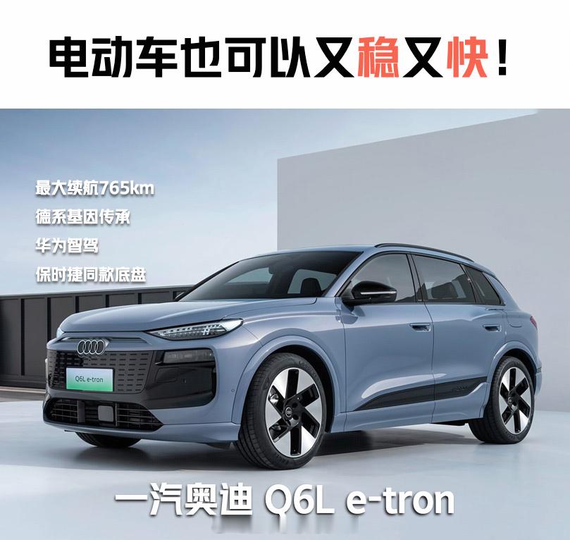 话说今年开Macan纯电动已经开了将近两千公里，驾驶感受实在是无可挑剔。同平台加