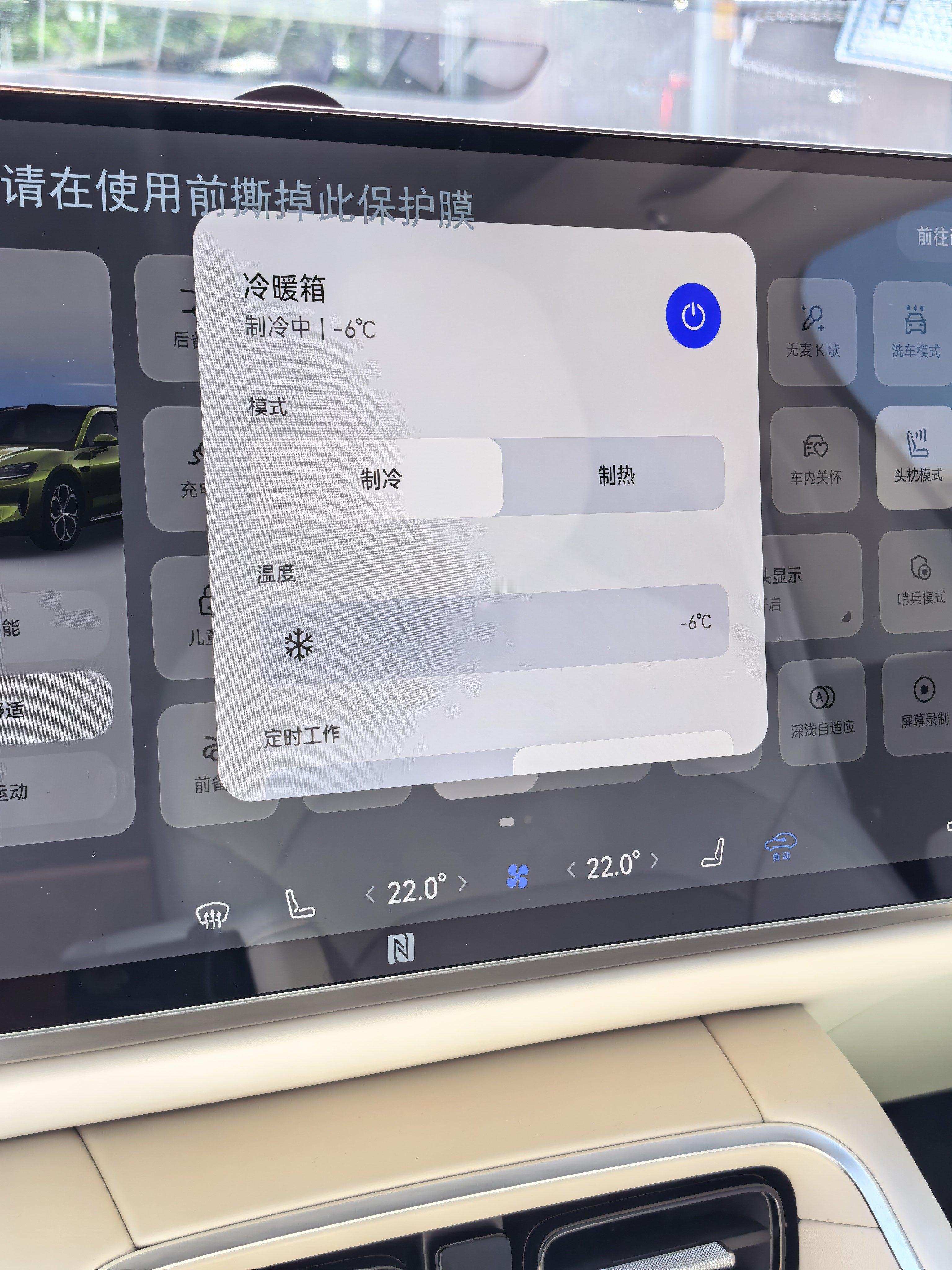 家里酿的米酒 要送人放进尚界Z7T的冰箱里相当于冷链运输了夏天冰箱利用率真的很高