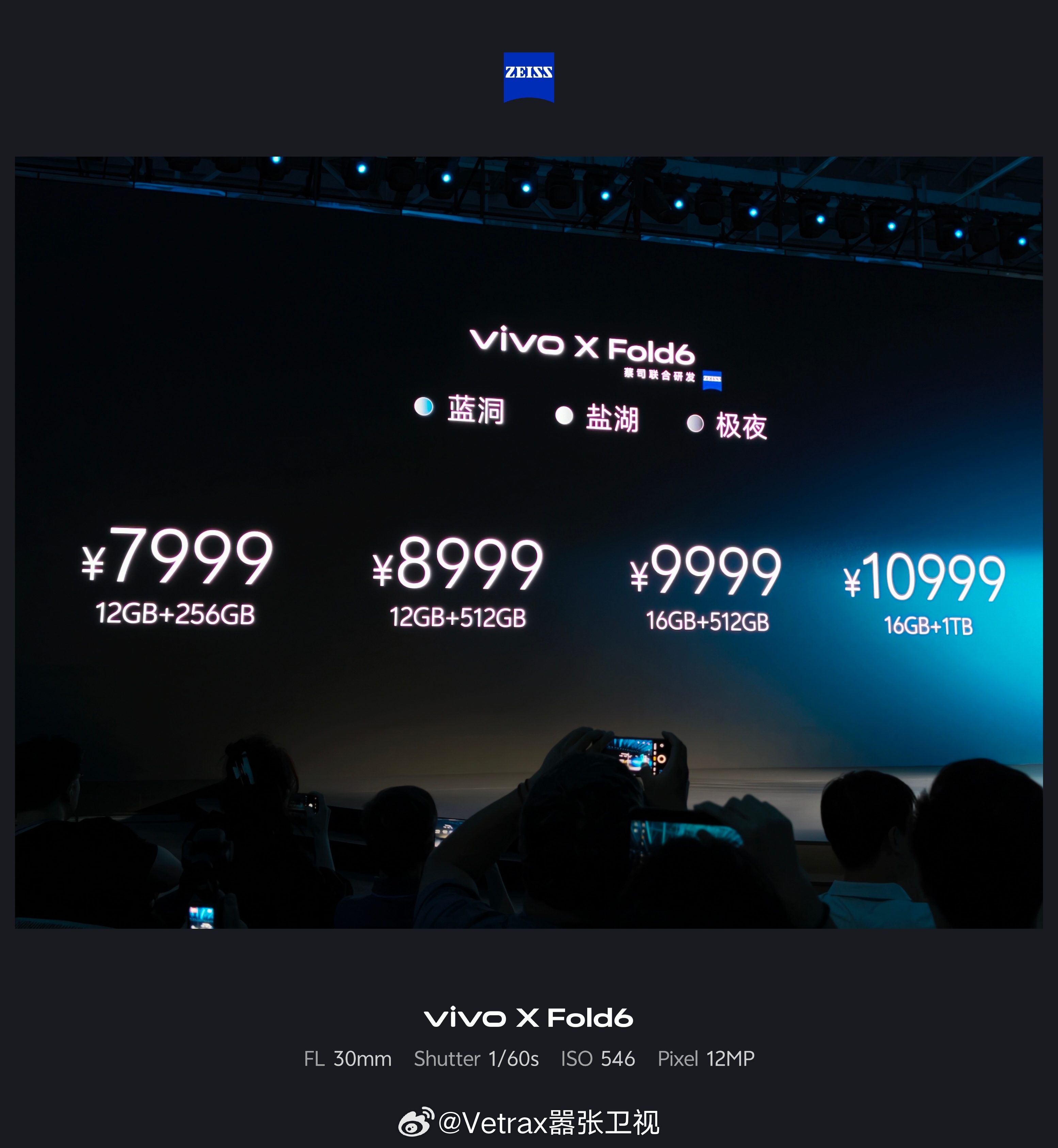 卧槽卧槽卧槽价格爆了……7999 起！顶配 16+1T 10999……这是正儿八