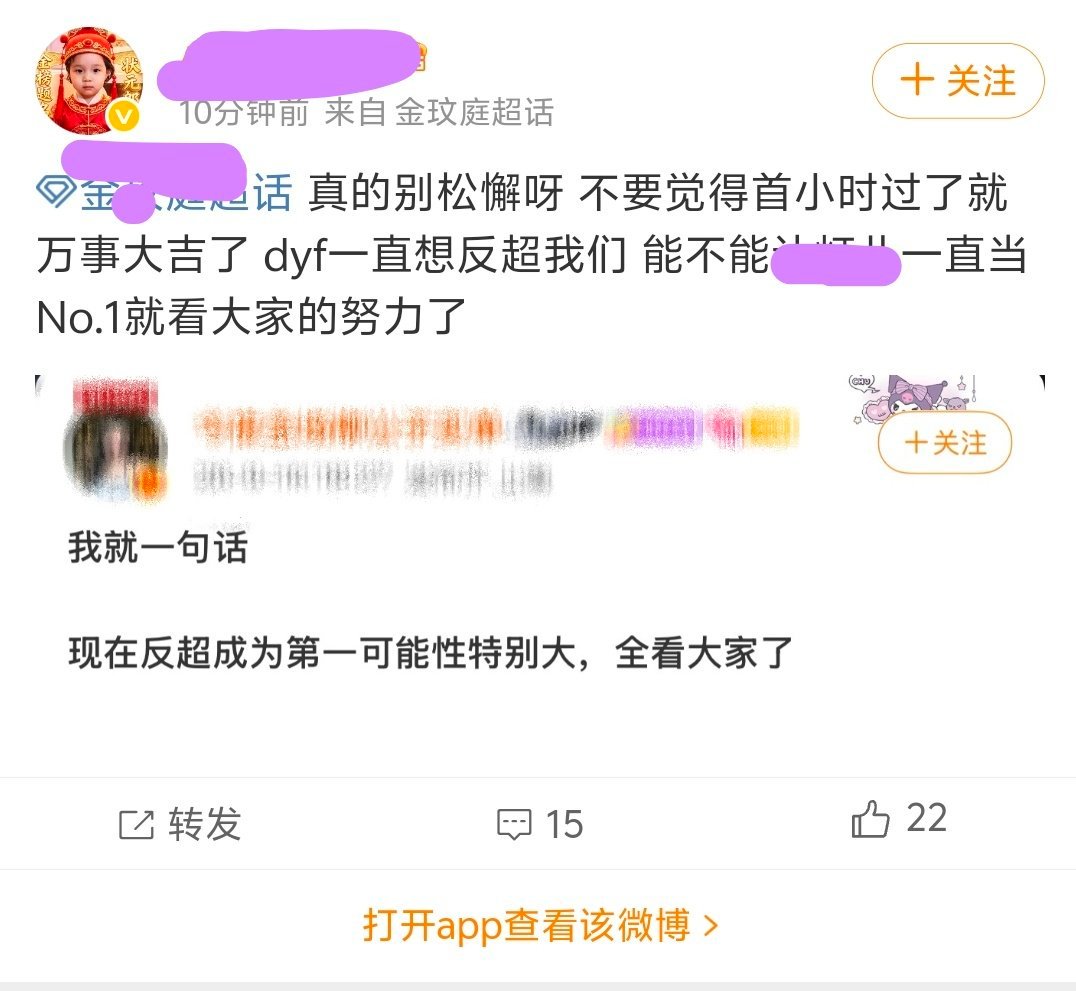 这也要截图的意义是什么？是有多怕？我们能不能做到？ ​​​