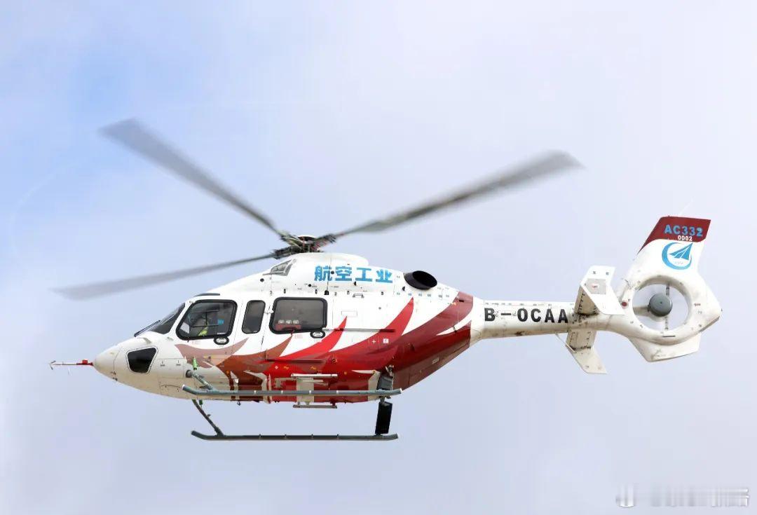 AC332完成首次局方并行试飞 　中国自主的飞机又有好消息AC332直升机在宁蒗